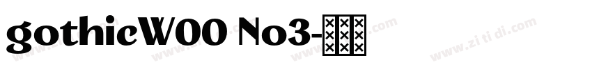 gothicW00 No3字体转换